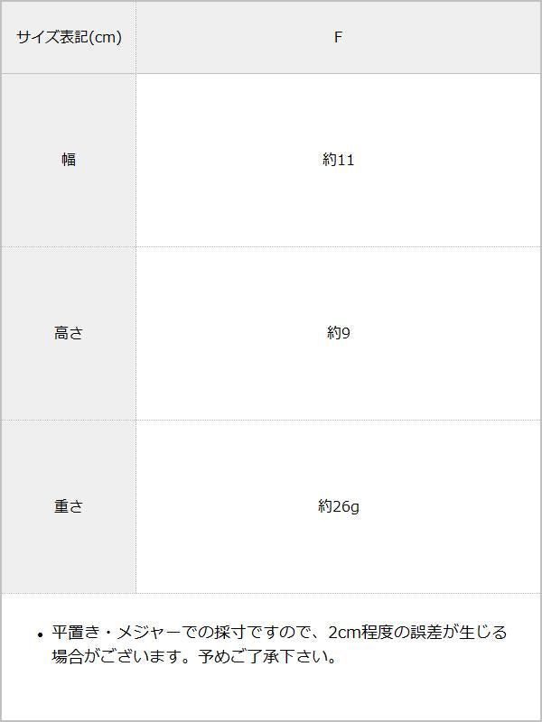 【海外発送不可】16TYPEMATE×らぶいーずマスコットキーホルダーY-01/ISTP / サイズ表