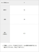 メニーパールベレー帽