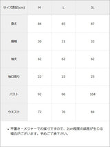 ハートレースウエストレースアップフリルワンピース