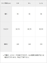 十字架レザーベルトプリーツスカート