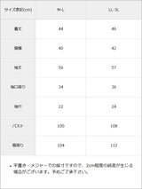 【10/23 10:59までの特別価格】フェイクファーティペット付きショートコート【大きいサイズ有り】
