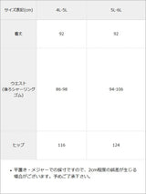 【10/23 10:59までの特別価格】【4L-6L】ラメツイードチェックマーメイドスカート