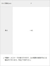 【メール便】シアーロングソックス