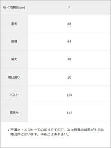 【10/23 10:59までの特別価格】サブカル地雷系ダメージ風ゆるだぼ英字ロゴ長袖ニットトップス