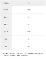 【10/23 10:59までの特別価格】【メール便】160デニール裏起毛タイツ