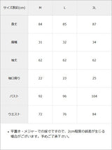 パールレースハートバックルときめきワンピース