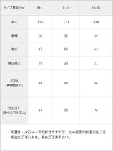 デコルテオープンシアーチェックスカートドッキングワンピース【大きいサイズあり】