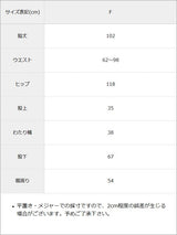 ストライプウエスト巻きジョガーパンツ