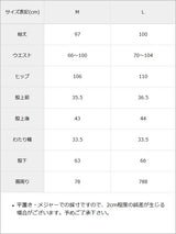 チェック柄シアー接触冷感イージーパンツ