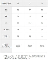 セットアップ風ボウタイリボンワンピース