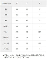 2wayレースケープフリルパールワンピース
