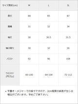 テーラードレースツイードビジューワンピース