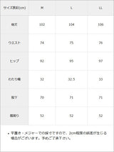 ヴィンテージ加工風ポケットデザインワイドパンツ