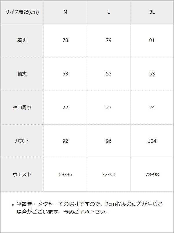 蝶々チャームチョーカーオフショルベルトチェーンレースアップレースフリルワンピース / サイズ表