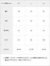 蝶々チャームチョーカーオフショルベルトチェーンレースアップレースフリルワンピース
