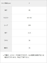 ウエストゴムラッシュガードショートパンツ