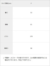 シアーサッカーランタンフレンチスリーブシャツ