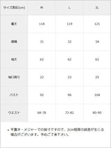 チョーカー風十字架チャームレースフリルマーメイドロングワンピース