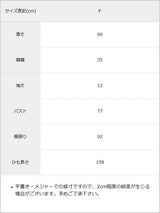 ドレープ裾チェックフリルカットソートップス