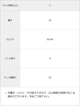 インナーパンツ付 カットソー 迷彩柄 ティアード ミニスカート/スカパン