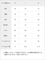 バラレースハート十字架刺レースアップアームカバー付きリブトップス