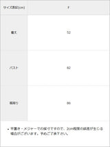 ティアード フリルキャミソール チョーカーリボン付 / シアー レイヤード ブラウス 儚げ 地雷系 韓国ファッション