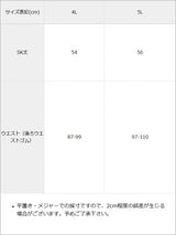 フリルたっぷりレースアップリボンスカート