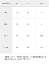 ビッグリボンタックミニジャンスカワンピース【大きいサイズあり】