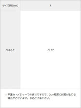 ハーネスベルト チェーン付 ウエストマーク / グランジ パンク サブカル 地雷系