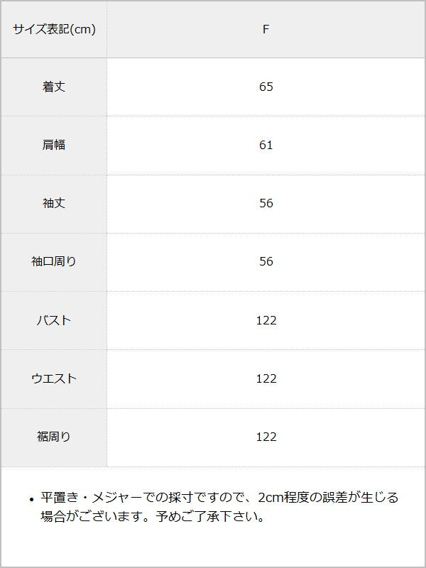 【10/23 10:59までの特別価格】総レースビッグカラーシャツ / サイズ表