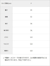 【10/23 10:59までの特別価格】総レースビッグカラーシャツ