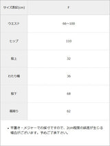 ライトオンスデニムリラックスパンツ