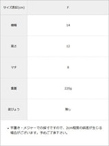 メニービジューバニティバッグ