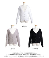 【10/23 10:59までの特別価格】ビジューボタン シャギー ニットカーディガン