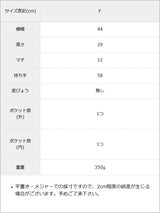 【A4サイズ対応】ドット柄トートバッグ