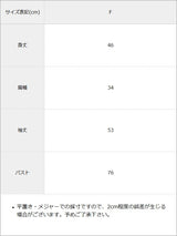 【10/23 10:59までの特別価格】フリルカラーリブニットトップス