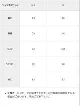 【10/23 10:59までの特別価格】【サンリオ×DML】なりきりアイドルワンピース【海外発送不可】