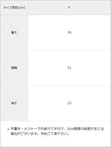 【10/23 10:59までの特別価格】【サンリオ×DML】なりきりセーラーTシャツワンピ【海外発送不可】
