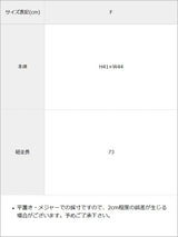 【10/23 10:59までの特別価格】【サンリオ×DML】フェイスハートトートバッグ【海外発送不可】