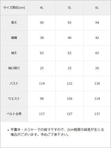 ヨークリボンハートレースワンピース