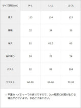【10/23 10:59までの特別価格】プチハイネックティアードロングワンピース【大きいサイズあり】
