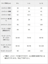 【10/23 10:59までの特別価格】ツイードショートジャケット×ミニジャンスカセットアップ【大きいサイズあり】