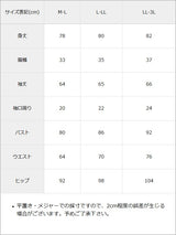 【10/23 10:59までの特別価格】サイドドロストヨークギャザーミニタイトスウェットワンピース【大きいサイズあり】