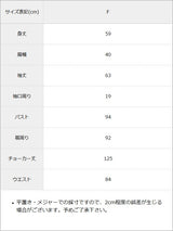 【10/23 10:59までの特別価格】2wayシアーベロアツイストデザイントップス