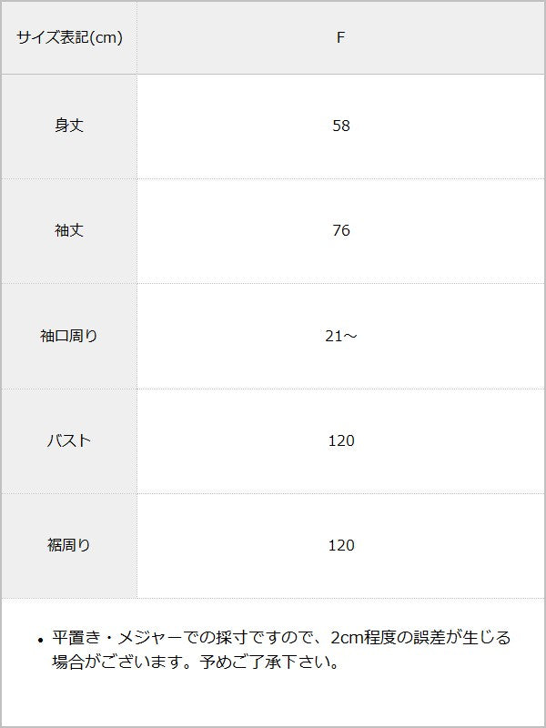 【10/23 10:59までの特別価格】異素材フリースハーフジッフプルオーバー / サイズ表