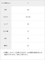 【ALIBURA】ラメロゴスウェット脚長フレアパンツ/レディース
