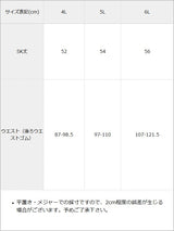レースアップハートプリーツスカート