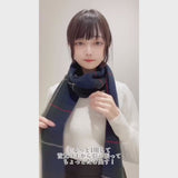 ガーリーチェックストール