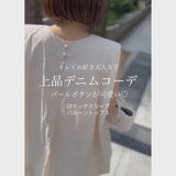 【メール便】タックスリーブバルーントップス