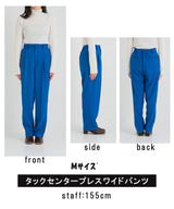 タックセンタープレスワイドパンツ